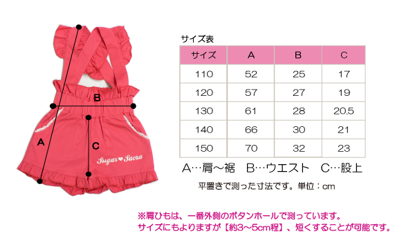 キッズ つけ襟 サロペットパンツ サロペット 子供クリスマス